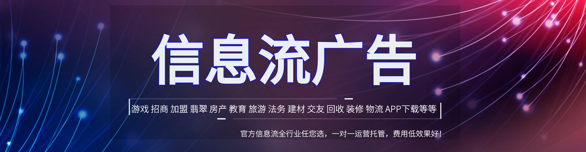 延川百度竞价包年