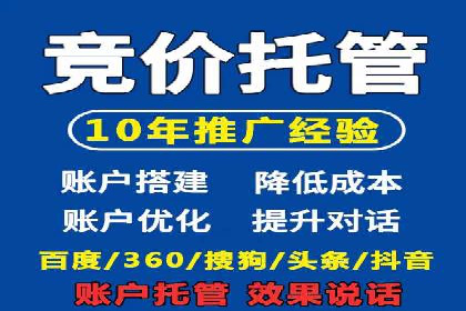 案例分享：今日头条信息流广告如何实现高效转化